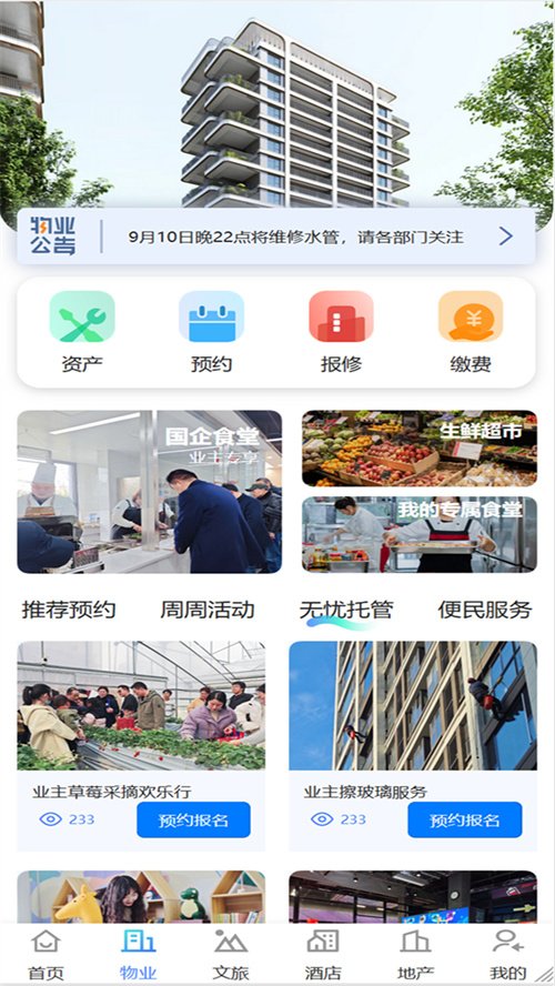 ��С��APP���ذ�װ���°汾v2.5.5 ��׿��