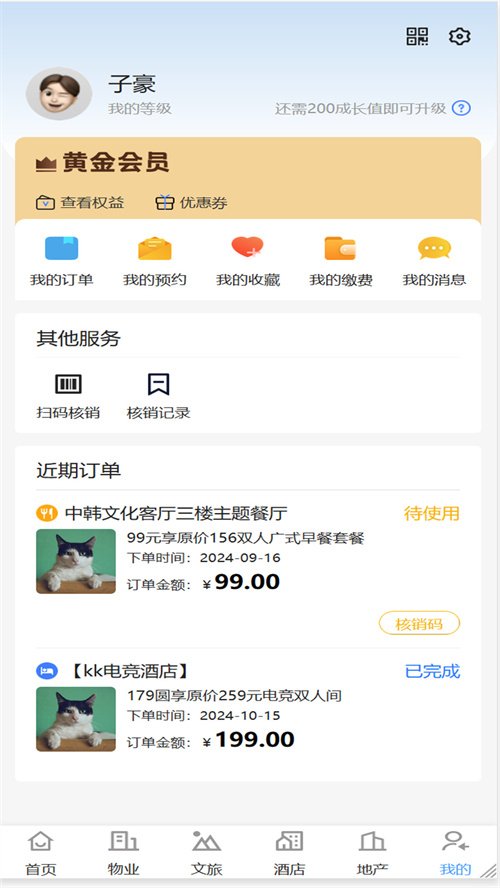 ��С��APP���ذ�װ���°汾v2.5.5 ��׿��