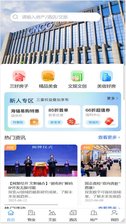 ��С��APP���ذ�װ���°汾v2.5.5 ��׿��