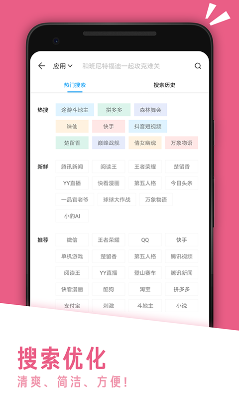 应用汇安卓版下载 2025新版官方正版 安装教程