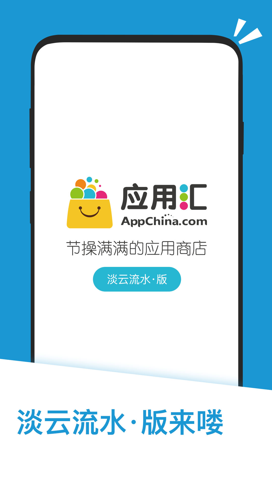 应用汇安卓版下载 2025新版使用体验 应用更新