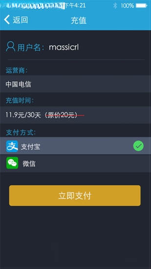 ���ٴ�ʦ3.2.1 ����������ٹ���