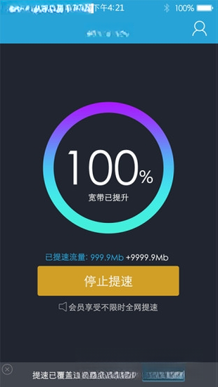 ���ٴ�ʦ3.2.1 ����������ٹ���