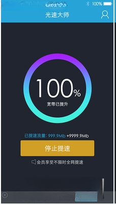 ���ٴ�ʦ3.2.1 ����������ٹ���