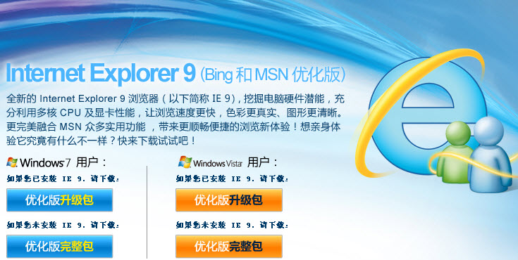 Internet Explorer 99.0 ���������