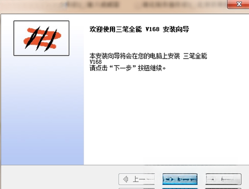 ����ȫ��1.0.0 ��Ч���뷨