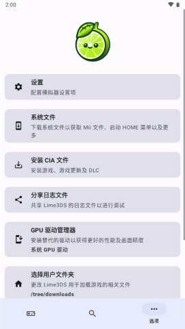 IME3DV1.2.0 3D��ӡ���½���ƽ̨
