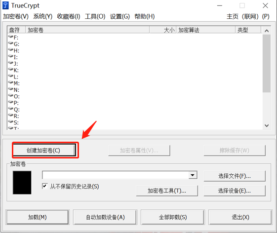 TrueCrypt 加密卷 创建 教程 安卓版