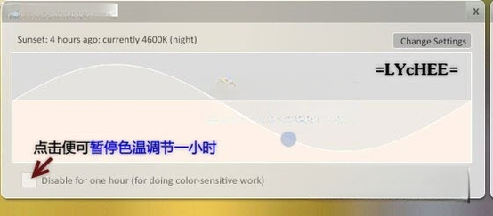 f.lux4.2.0 ���۵��ڹ���