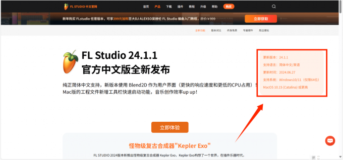 FL Studio 电脑配置要求 安卓版