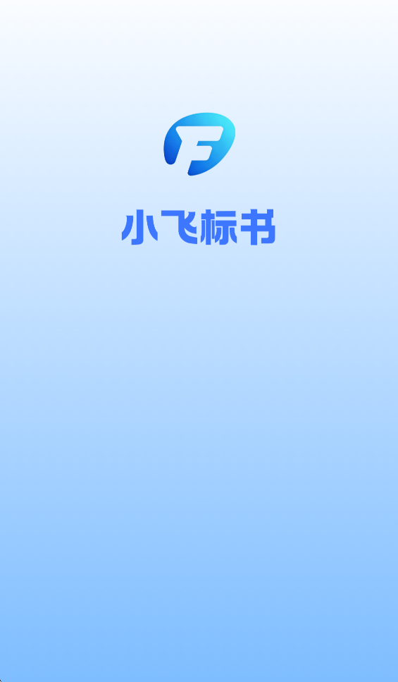 С�ɱ����ֻ���appv1.0.2 ���°�