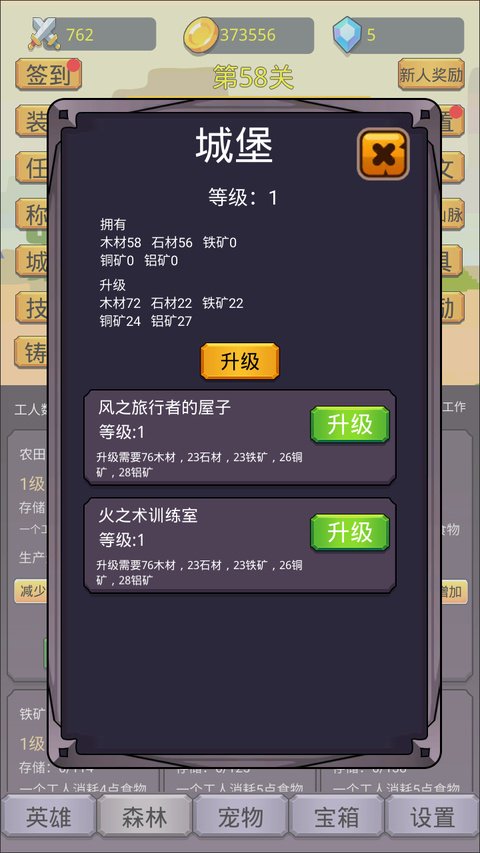 �һ�Ӣ��֮������v2.0.7 ��׿��