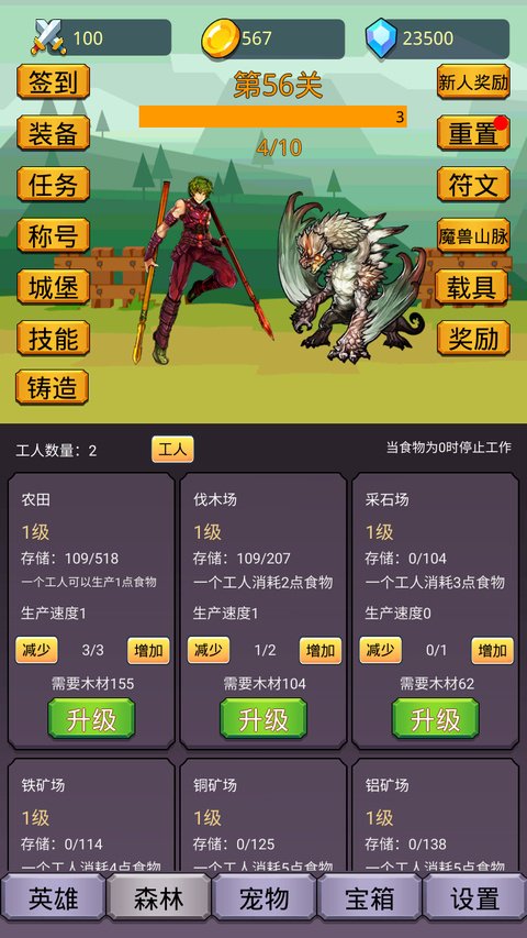 �һ�Ӣ��֮������v2.0.7 ��׿��