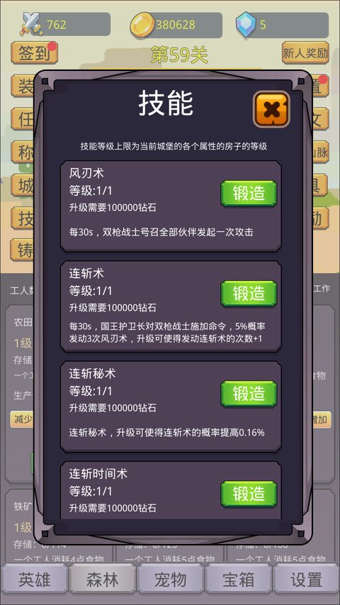 �һ�Ӣ��֮������v2.0.7 ��׿��
