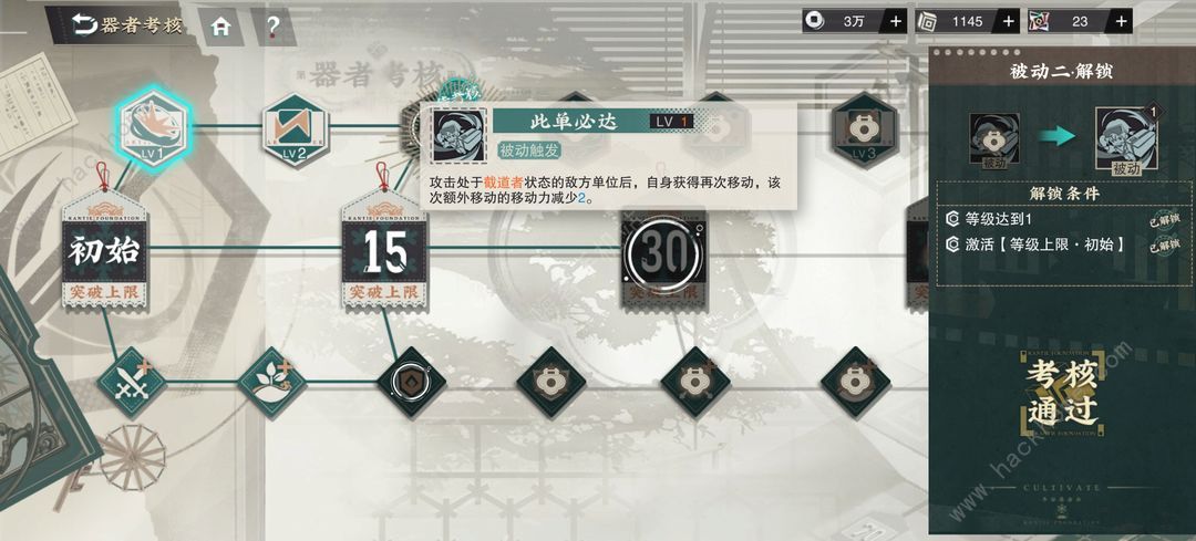 裂隙审判游戏副本通关打法解析