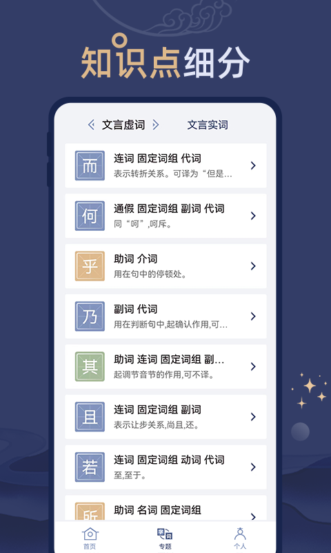 ������app�ٷ������ذ�װ�������ֻ�ʹ�ó���