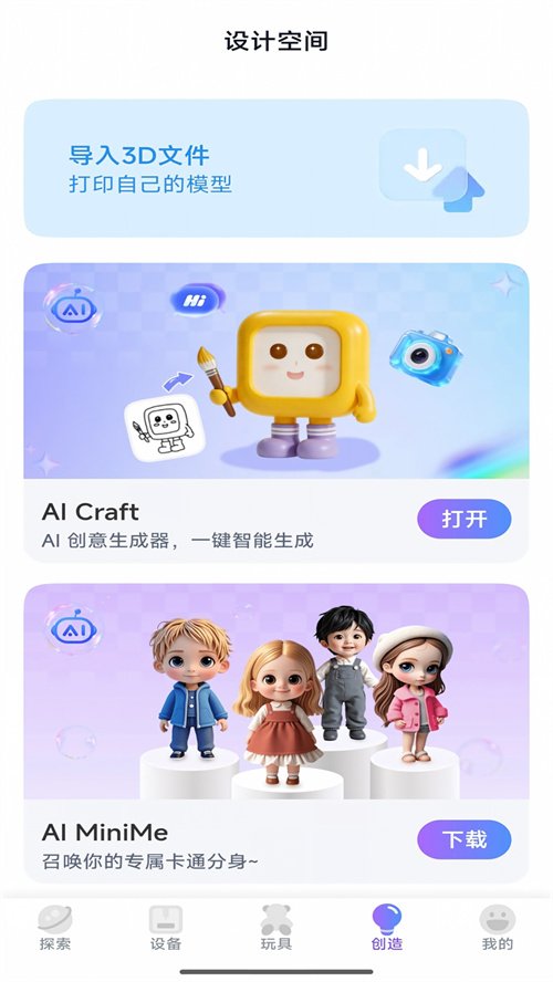 ugee Ufun�ٷ�����v1.1.21 ���°�