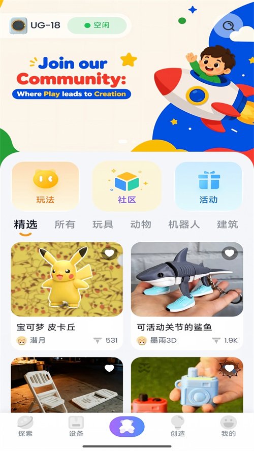 ugee Ufun�ٷ�����v1.1.21 ���°�
