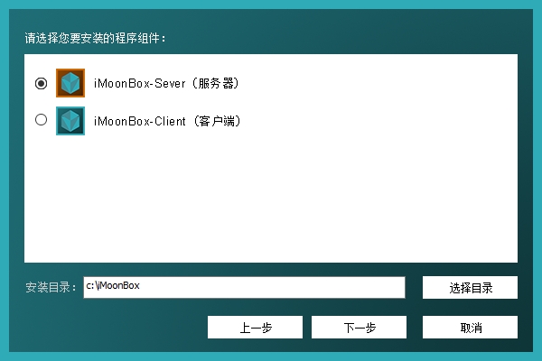 iMoonBox1.0.0 �๦�ܹ�����