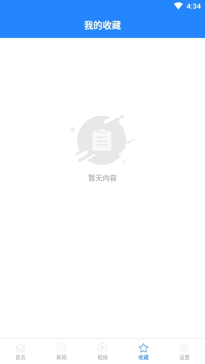 乐笔记1.0.0 记事本工具