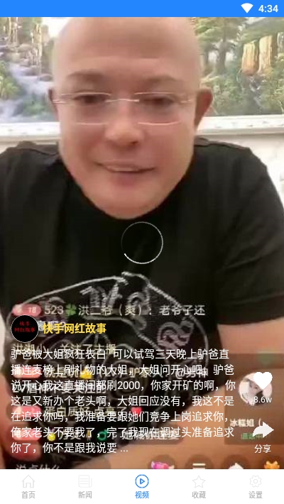 乐笔记1.0.0 记事本工具