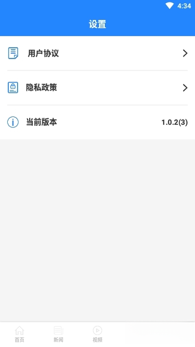 乐笔记1.0.0 记事本工具