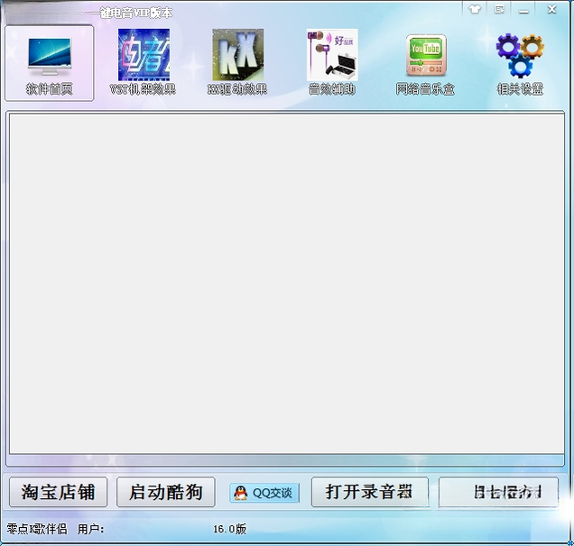零距离KX伴侣