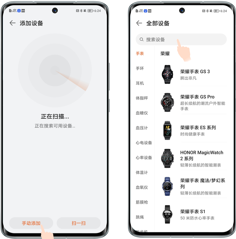 ΢��ʿ�ֱ�APP���غ�����������