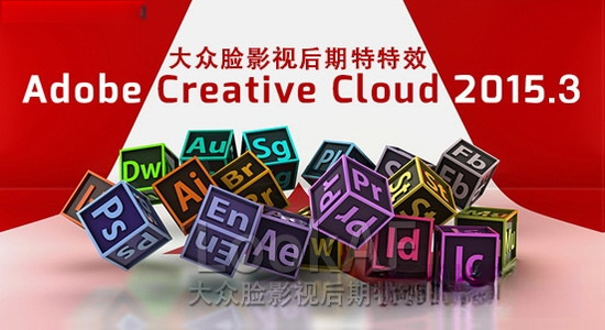 Adobe Creative Cloud2026 创意应用管理平台