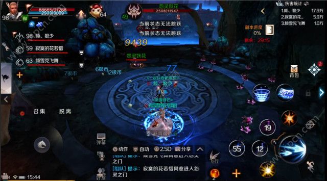 Թ��ɽׯ������ ����BOSS�� ʱͣ����ʹ�ü���