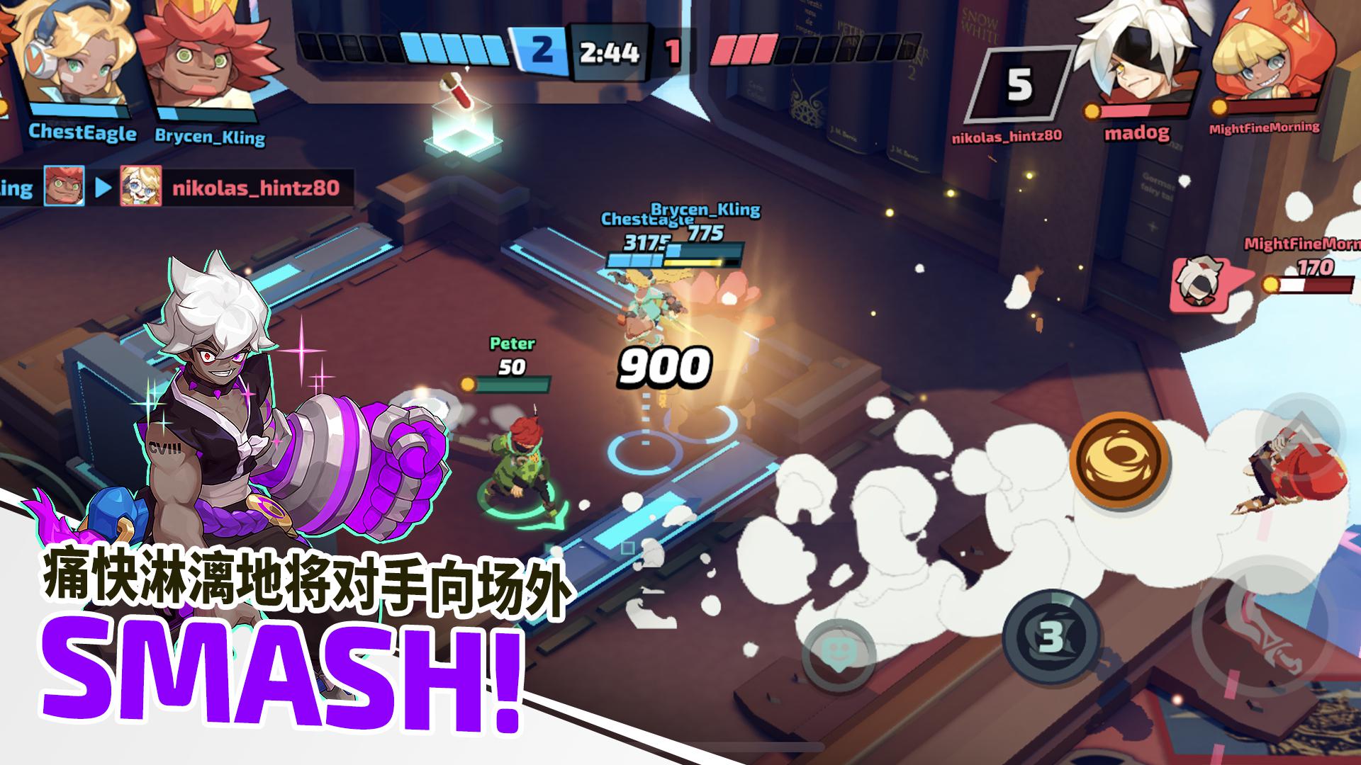 �������ϷSmash Fest �����淨���� ���Ժϼ�