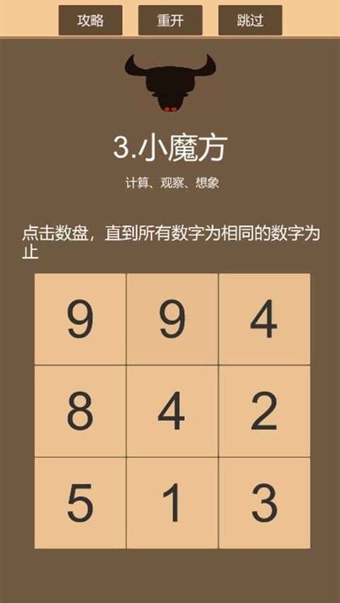 һ���Ź���Ϸ���°�v1.1 �ٷ���
