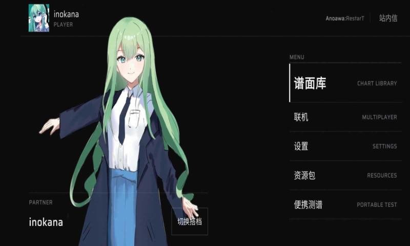 Anoawa�ٷ�����v0.4.0 ��׿��