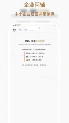 ��ҵ����appv1.1.1 ���°�