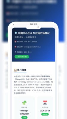 ��ҵ����appv1.1.1 ���°�