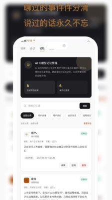 ��ҵ����appv1.1.1 ���°�