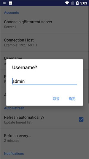 qBittorrent5.0.3 轻量BT下载工具