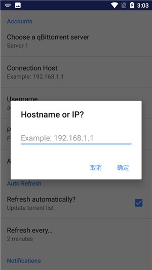 qBittorrent5.0.3 轻量BT下载工具