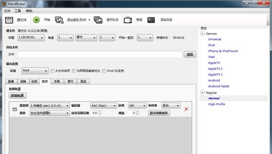 HandBrake �����׿�1.8.2 רҵ��Ƶת�빤��