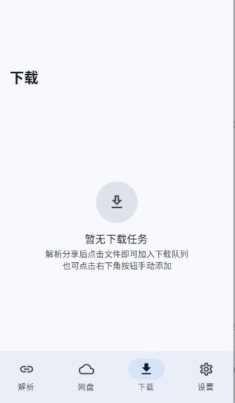 ������������v1.2 ��׿��