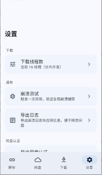 ������������v1.2 ��׿��