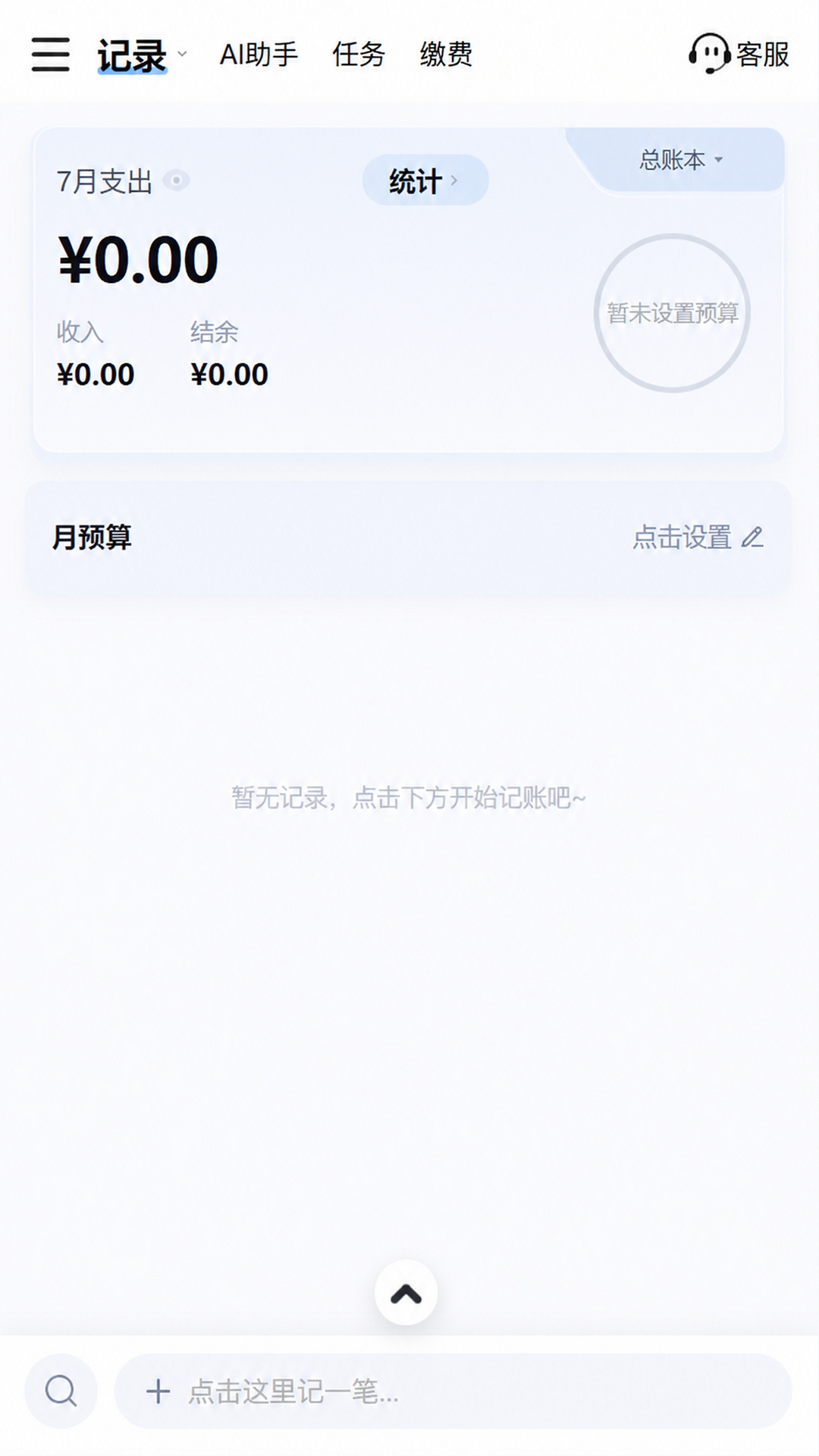 �����������°�v1.0.9 ��׿��