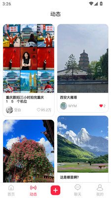 在场-杉选官方下载v1.0.77 安卓版