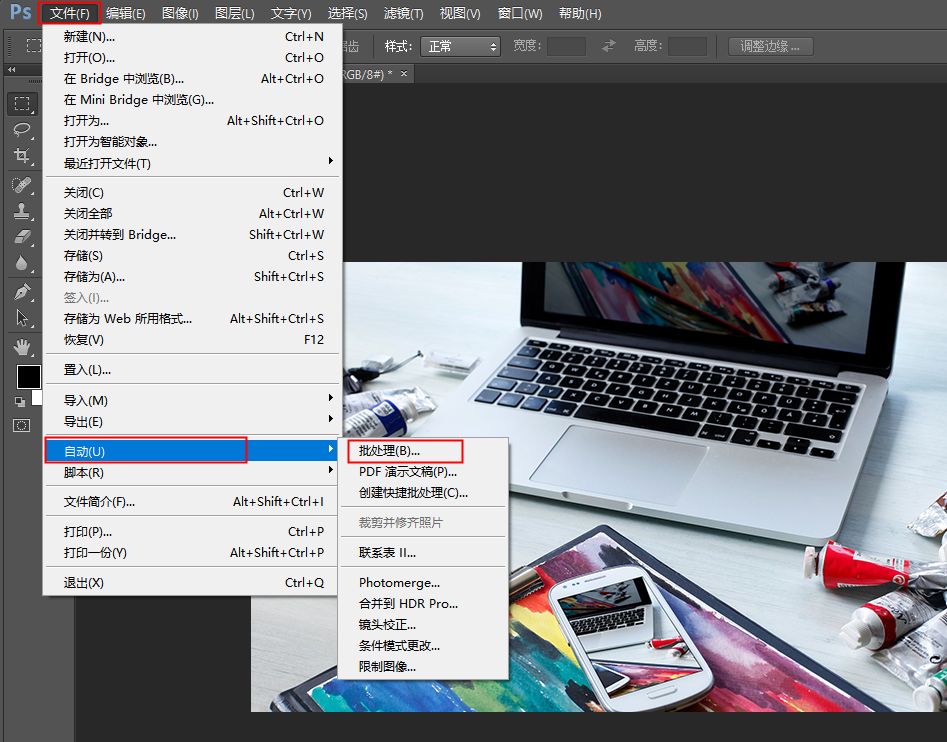 图片工厂 批量处理 修图工具 界面截图