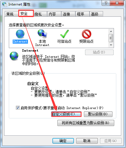 Internet Explorer 9浏览器使用体验与安全性提醒