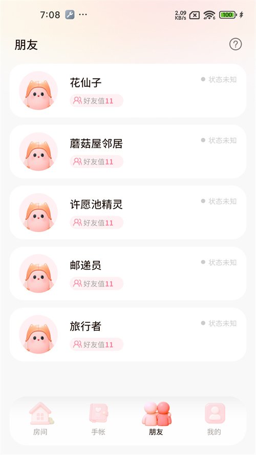 NuNu����appv1.0.0 ���°�