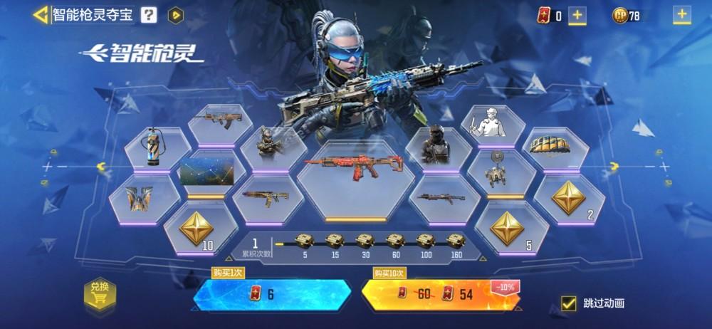 雪人大作战游戏最新版对战玩法技能道具截图