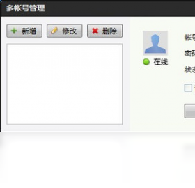图度Talk 安卓版 界面截图
