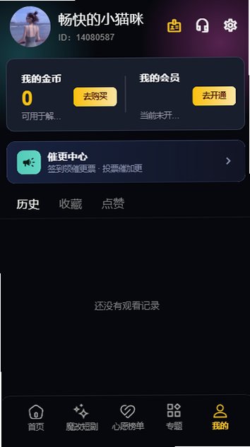 �ƶ��̾��������°�(�ƶ�ħ�Ķ̾�)v1.2.0c ��׿��