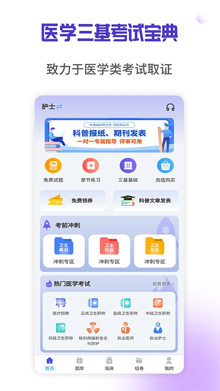 ҽѧ�������Ա���2026����